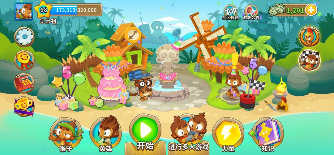 你们所说的双倍金币是啥 2