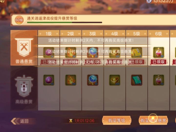 良心游戏截图