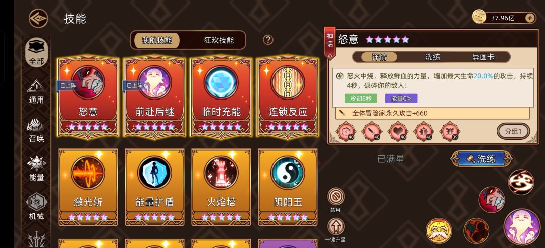 10.15异界狂潮作业 2