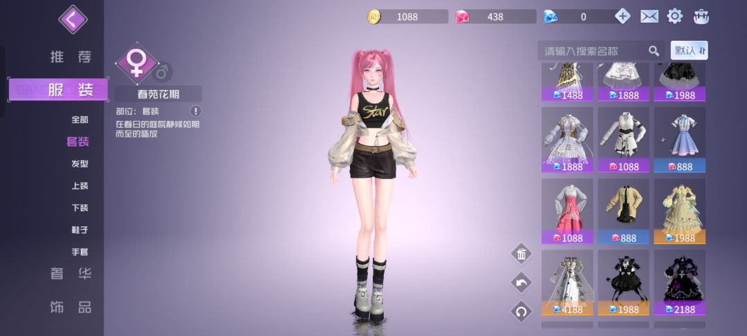 真服了这游戏 4