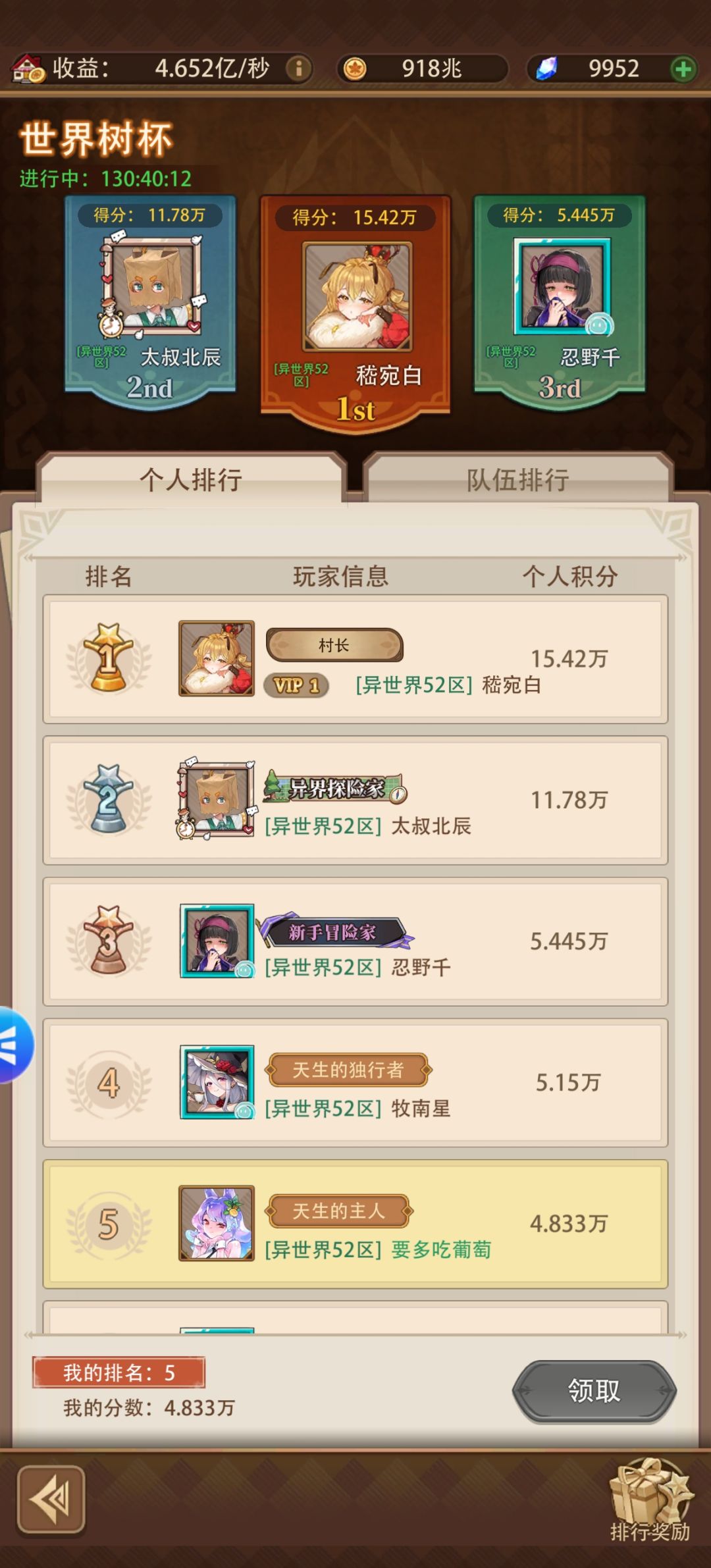 第一次当前排🤣 1