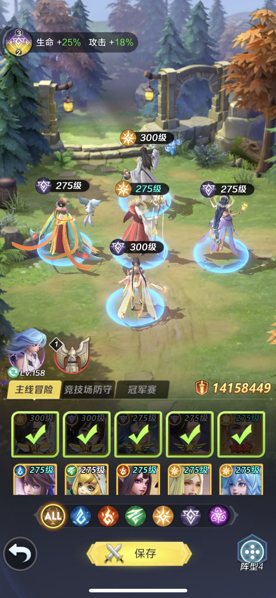 #上官婉儿攻略#+44493103804
婉儿打PVP是当挂件用的。打PVE应该很好用。
阵容的话我目前是新区所以老英雄灵偶蝴蝶龙主那些用不上。
我自己是使用的：李白主C+莲舞副C+玉环婉儿光头三辅助。在我看来，婉儿是辅助！
婉儿十星及以下就X阵根据需要选择中排，十一星开始就可以十字阵了。
装备要求最直接的就是堆速度，毕竟速度王冠而且技能方面先手虽然控不了李白，但在PVP环境中控一个副c不是问题。截图