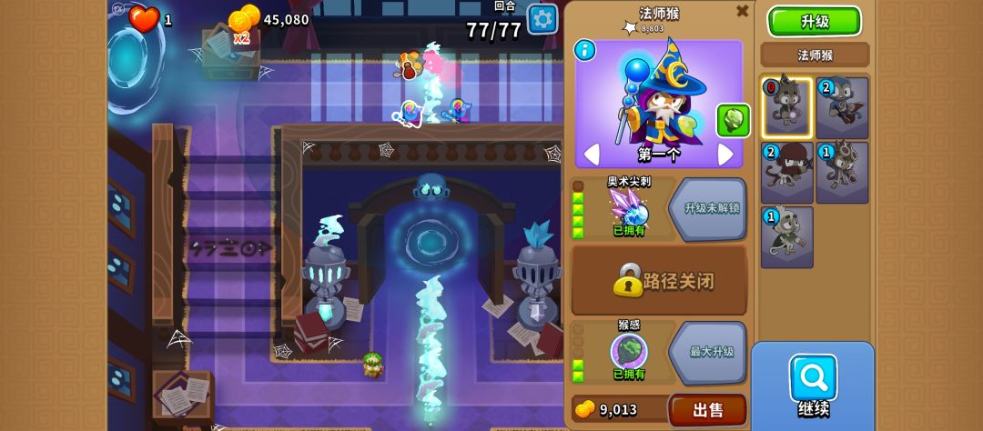 国服每日高级挑战3.5 2