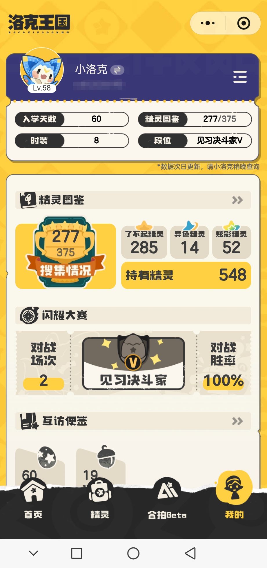 什么情况，能不能来给个解释的？ 2