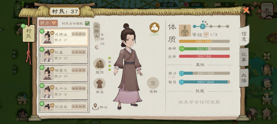 如题 1