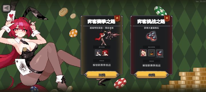 请问这两个有什么区别吗截图