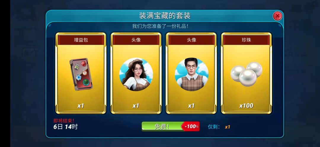动态图片 1