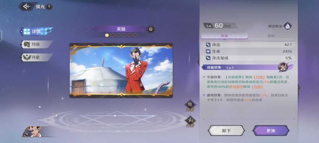 纳萨力克之王开服一总体验（接上一贴） 2