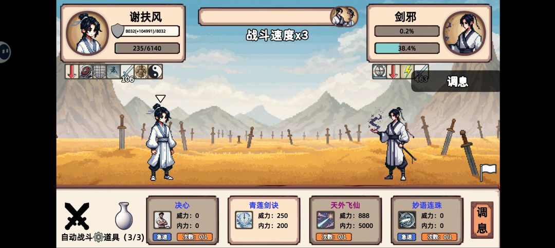 一流高手,叠甲硬过 1