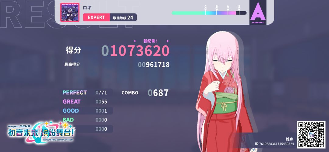 来自「世界」的问候 1