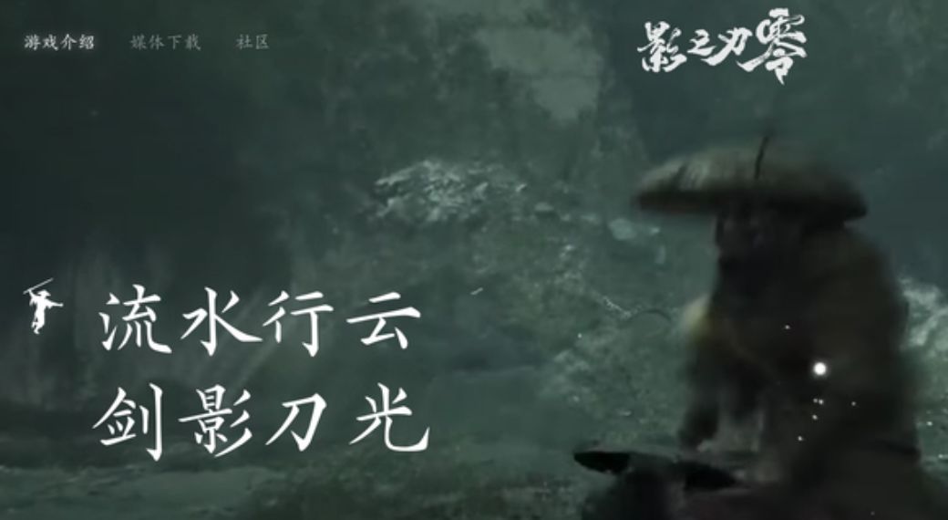 影之刃零用词不当挨喷,网友:搜都搜不到! 7