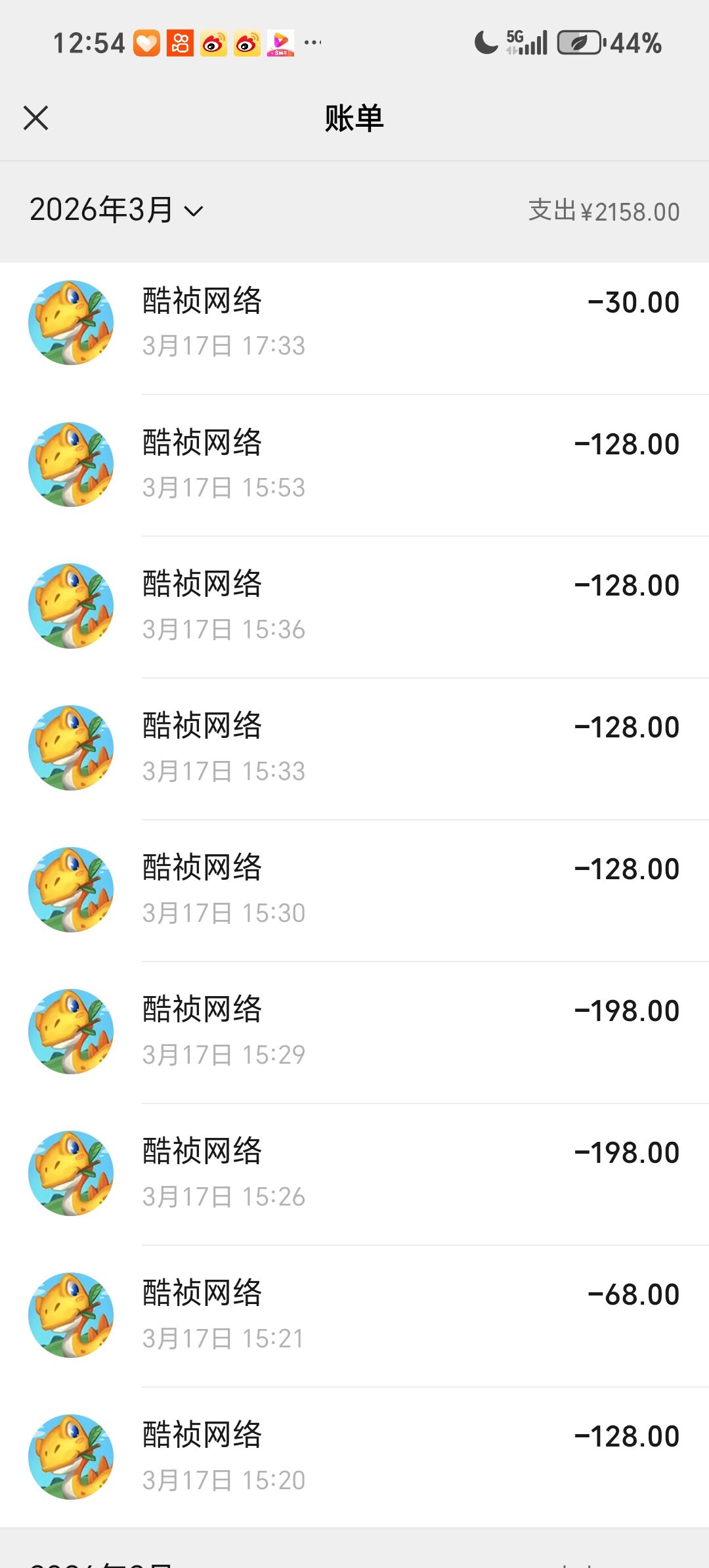 我在梦幻恐龙园游戏中用了爸爸的银行卡充值 2