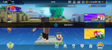 账号真的找不回来了