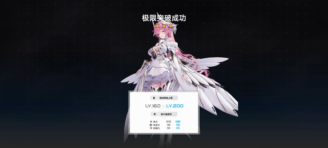 三破了,兄弟 1