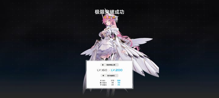 三破了,兄弟截图