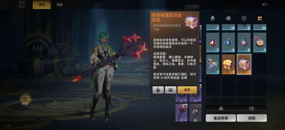 药1,这两种该怎么选啊 1