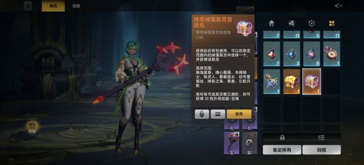 药1,这两种该怎么选啊截图