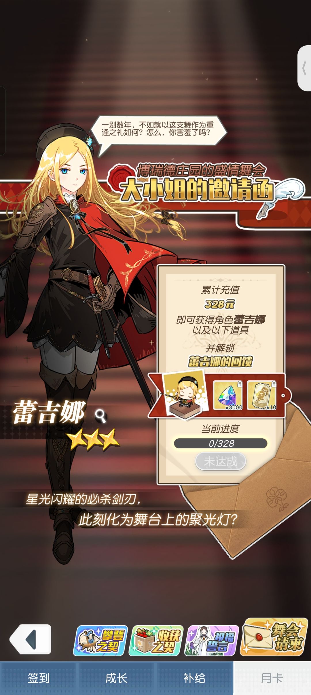 陪伴陪伴 2