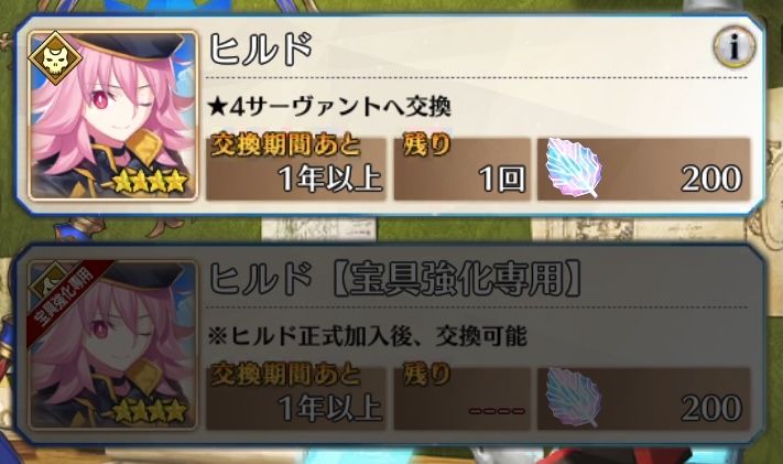 最新一期巡灵祝祭 3