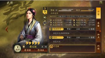 三国志战略版武将升级经验的获取途径