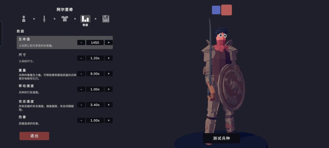提问 3