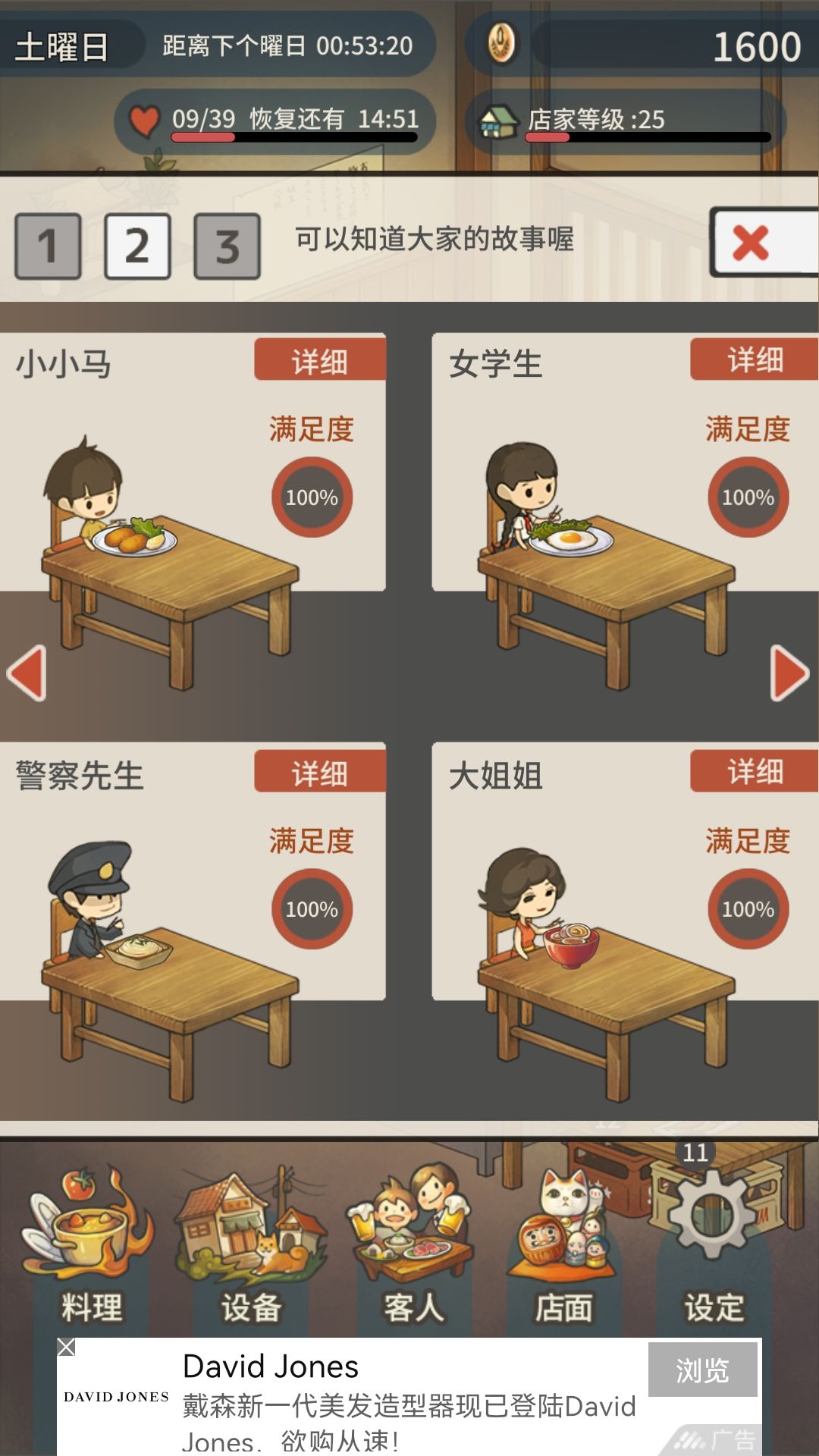 动态图片 5