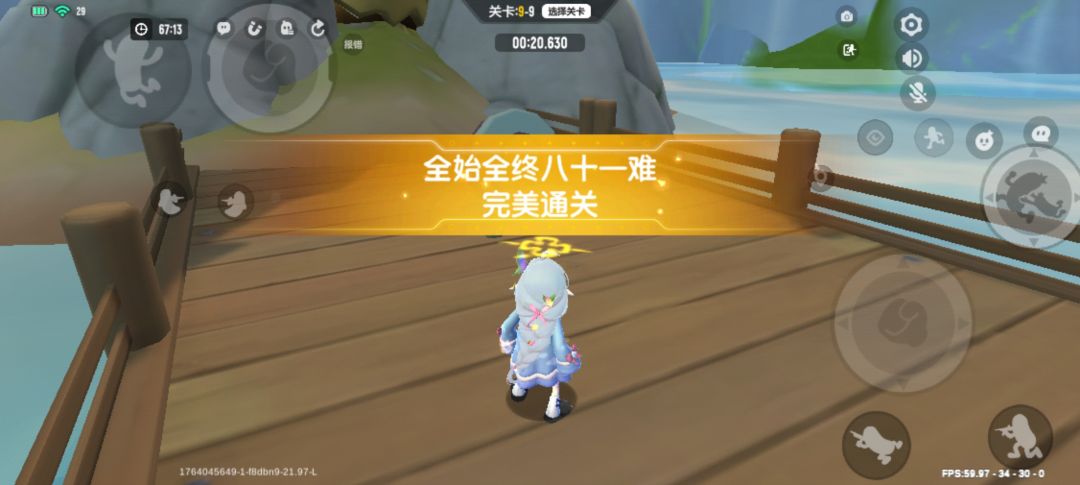 全网首发!突破! 1