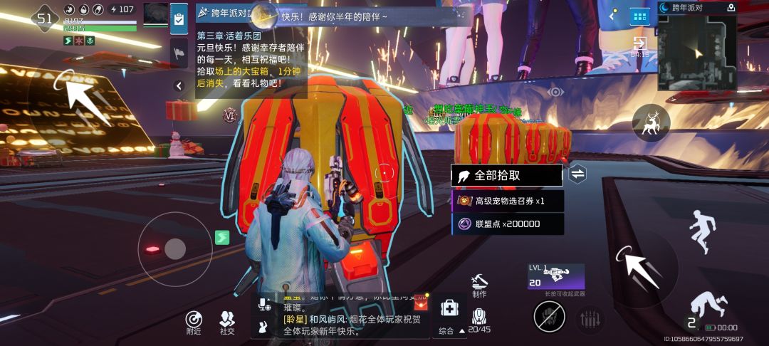 不想说什么了，自己看图 6
