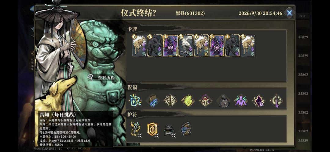 唤灵癌症选手成功蠕动进千100(截止21:27) 2