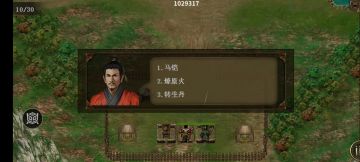 剧情幻想线1～34快速炸图过关（自用）