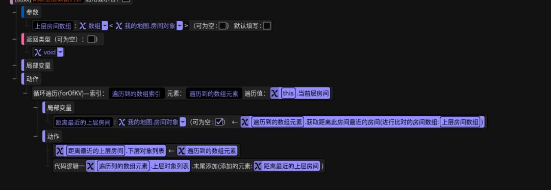 开发者日志01 3