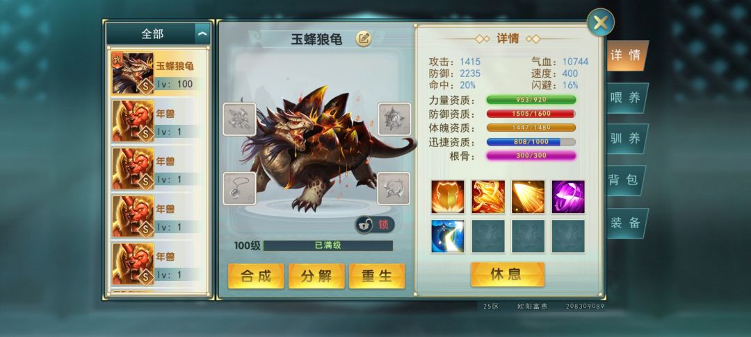 动态图片 3