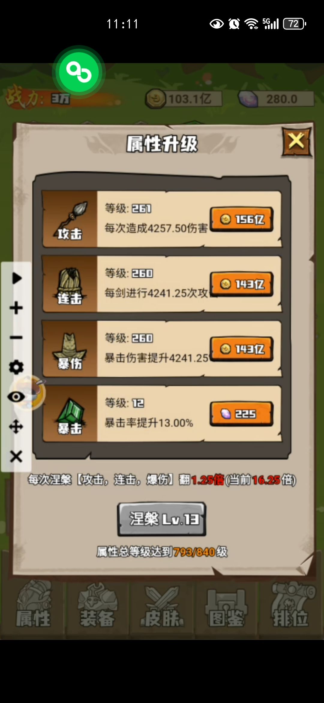 你这是猴子派来搞笑的吧 2