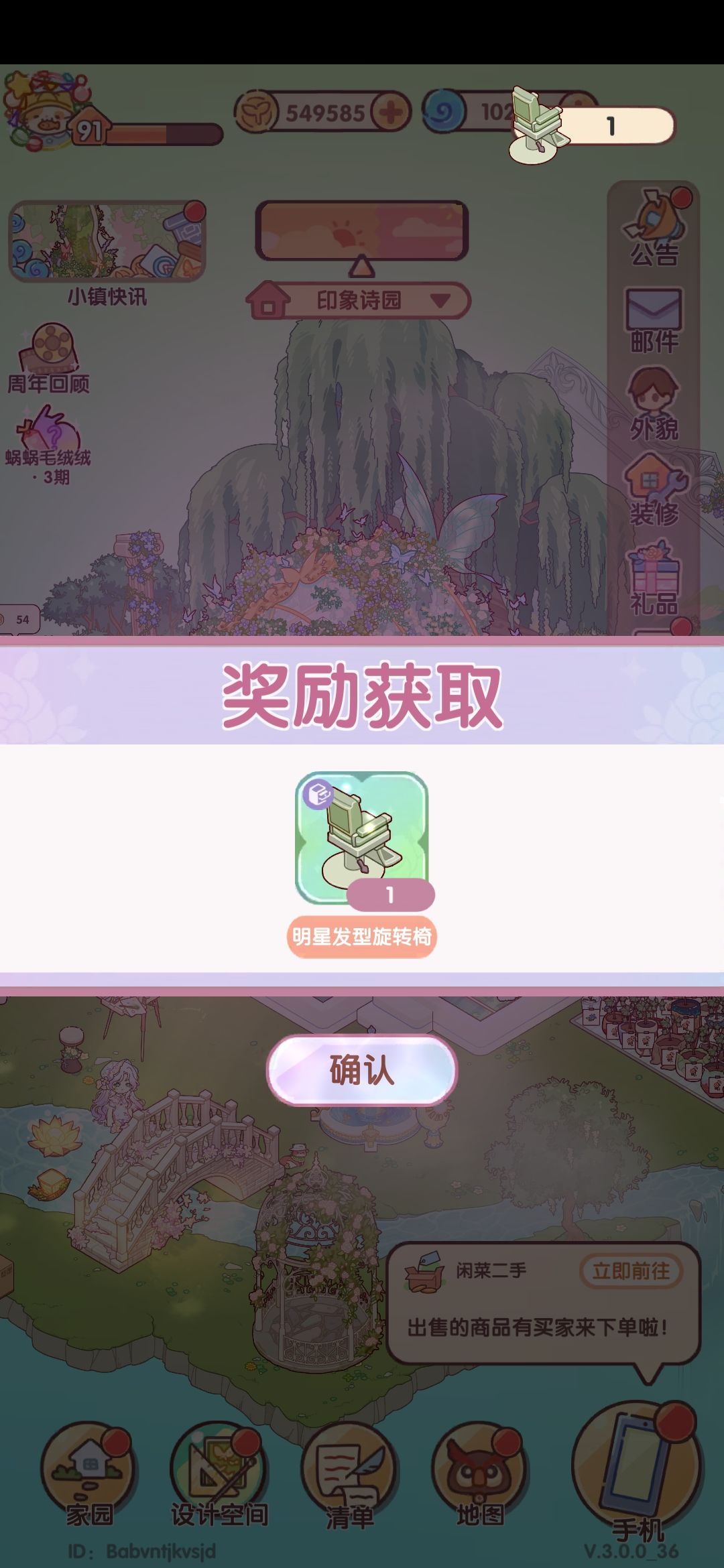 终于等到！！！ 2