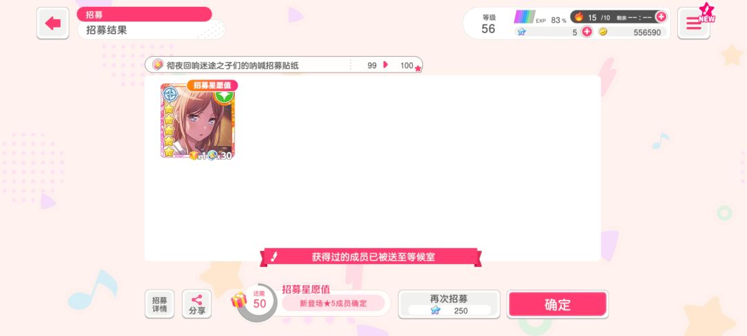爽世我求求你了别缠着我了!我已经拉满了😭 3