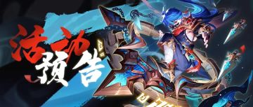 🌙活动预告🌙新紫虚宠物&天书来袭！还有紫虚灵武、法相...