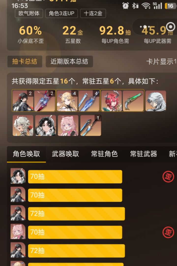 闹麻了毫无抽卡体验截图