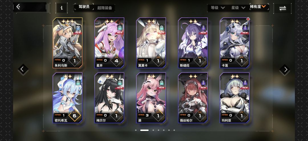 怎么配队啊 1