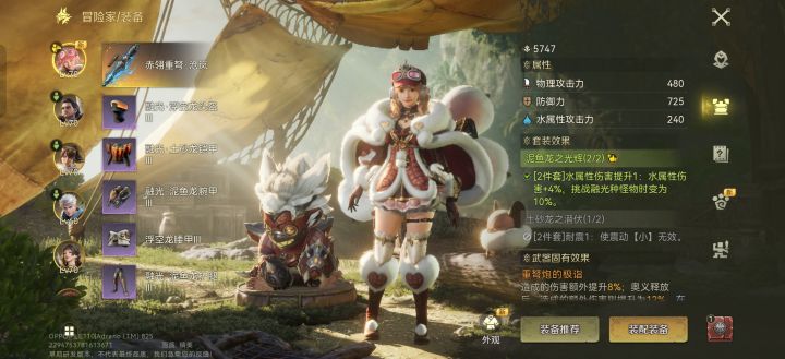 可不可以把武器的特效搞出来,有点光效好看点截图