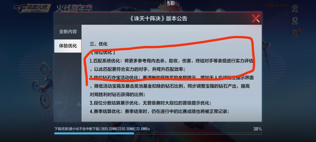 这策划属实逆天 1
