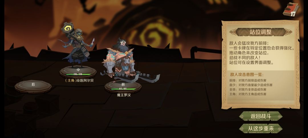 这都多久的游戏了,还有这么严重的BUG? 2