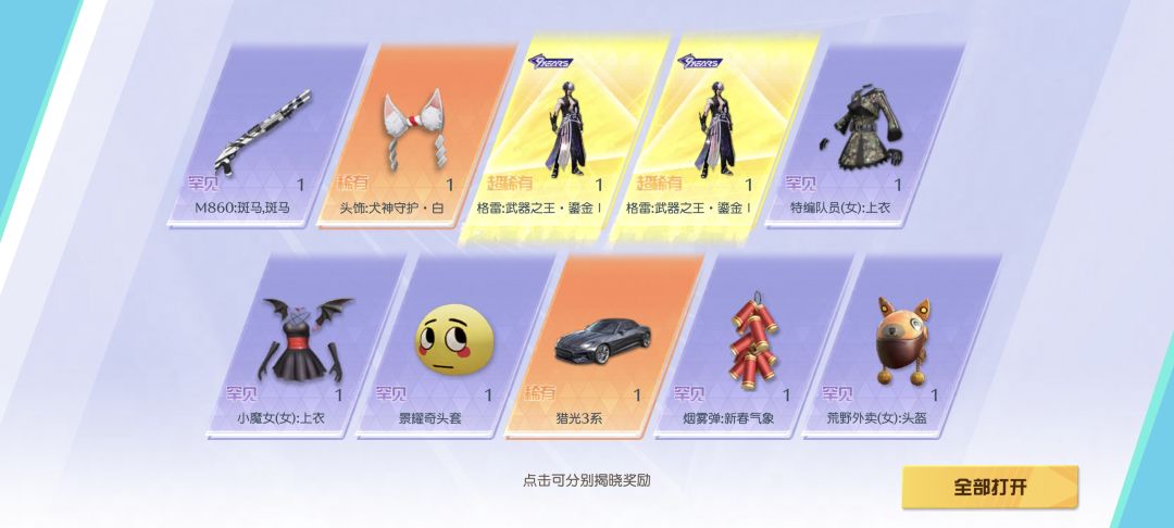 啊 啥阴 20抽四金? 2