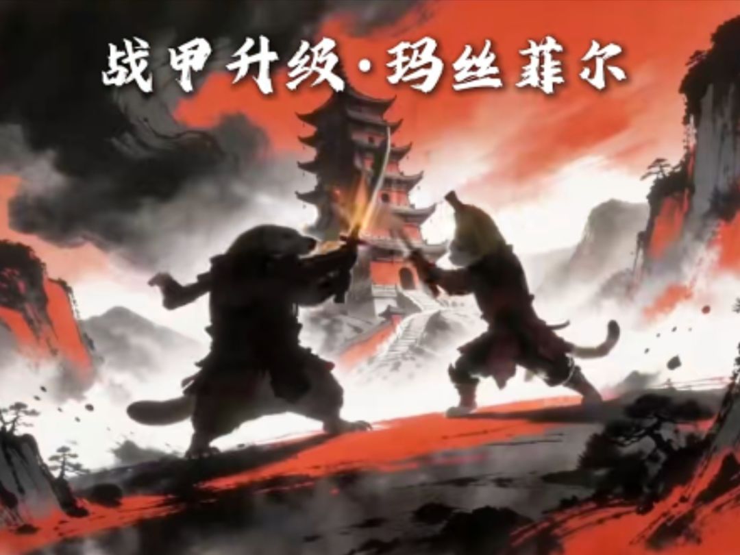期待 1