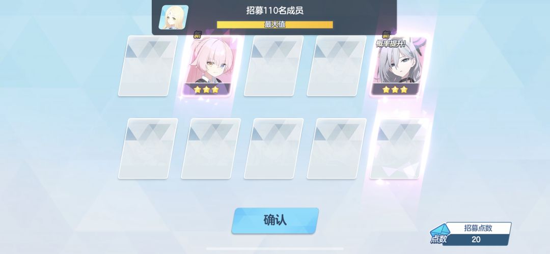 真是美味啊 1