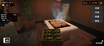 大部分时间环境好暗怎么办