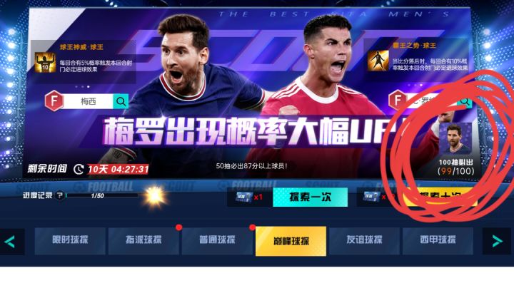 呵呵截图