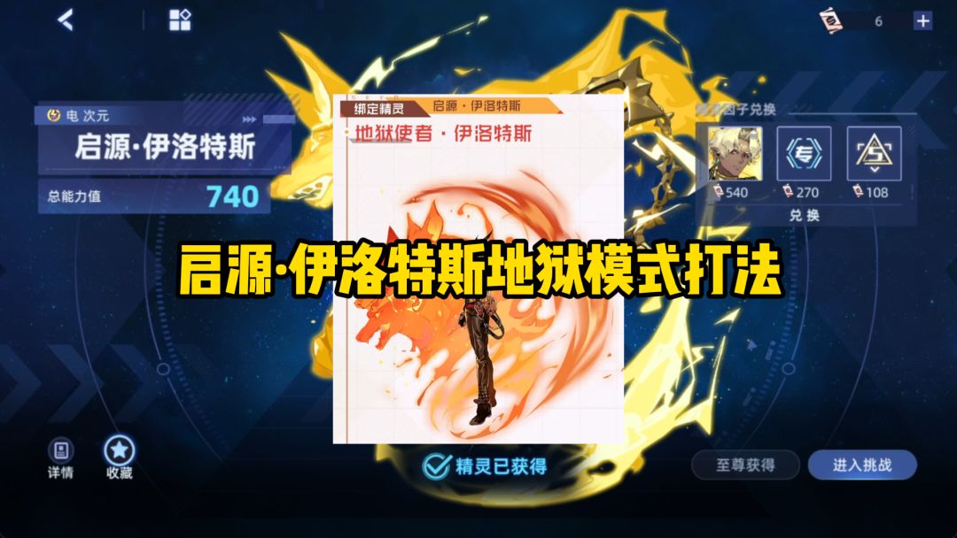 video-5273378