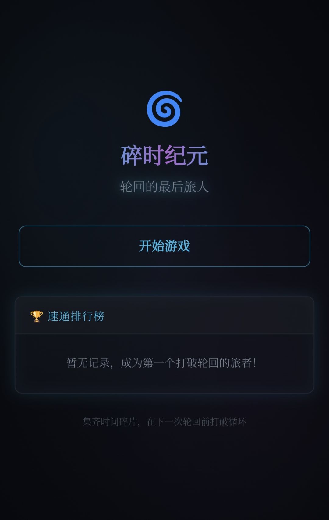 求测试名额啊 1