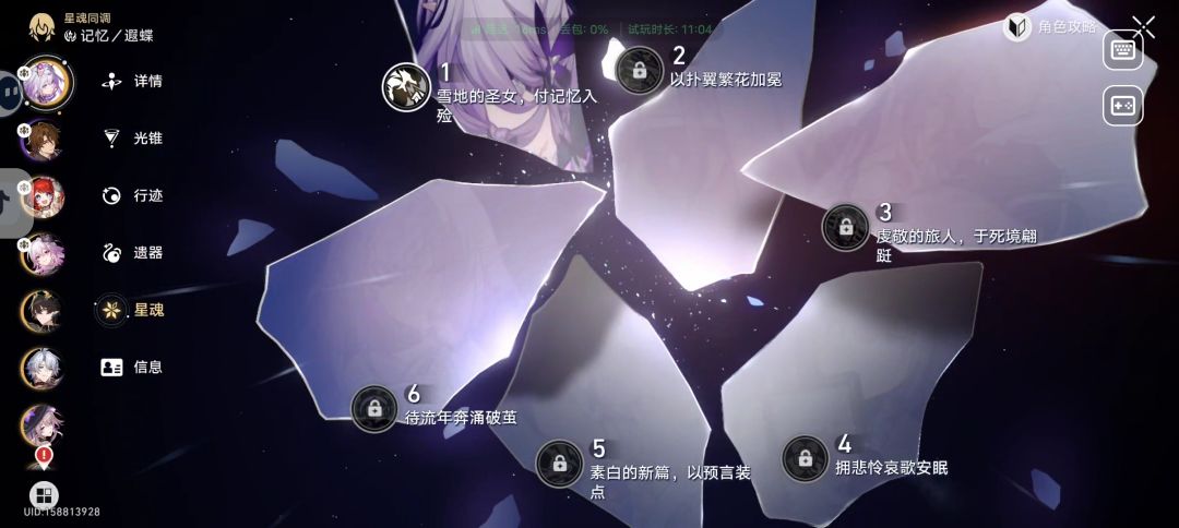 求大佬帮助 2