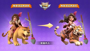 【含兑换码】模型升级 迭代体验 超前预览（四）